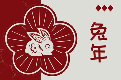 择吉日历_择吉老黄历皇历_开业择吉日