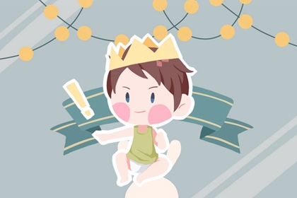 择日子 择吉皇历 黄历择吉