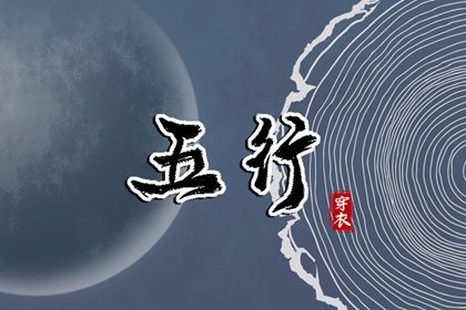 中国万年历黄道吉日 开工黄道吉日 黄道吉日老黄历