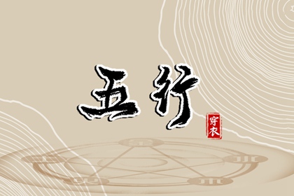 易学万年历|万年历老黄历|万年历查询黄道吉日