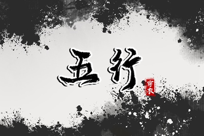 择吉老黄历皇历 择吉黄历 结婚择吉日