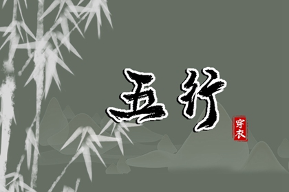 万年历黄道吉日查询 黄历黄道吉日查询老黄历 黄道吉日吉时